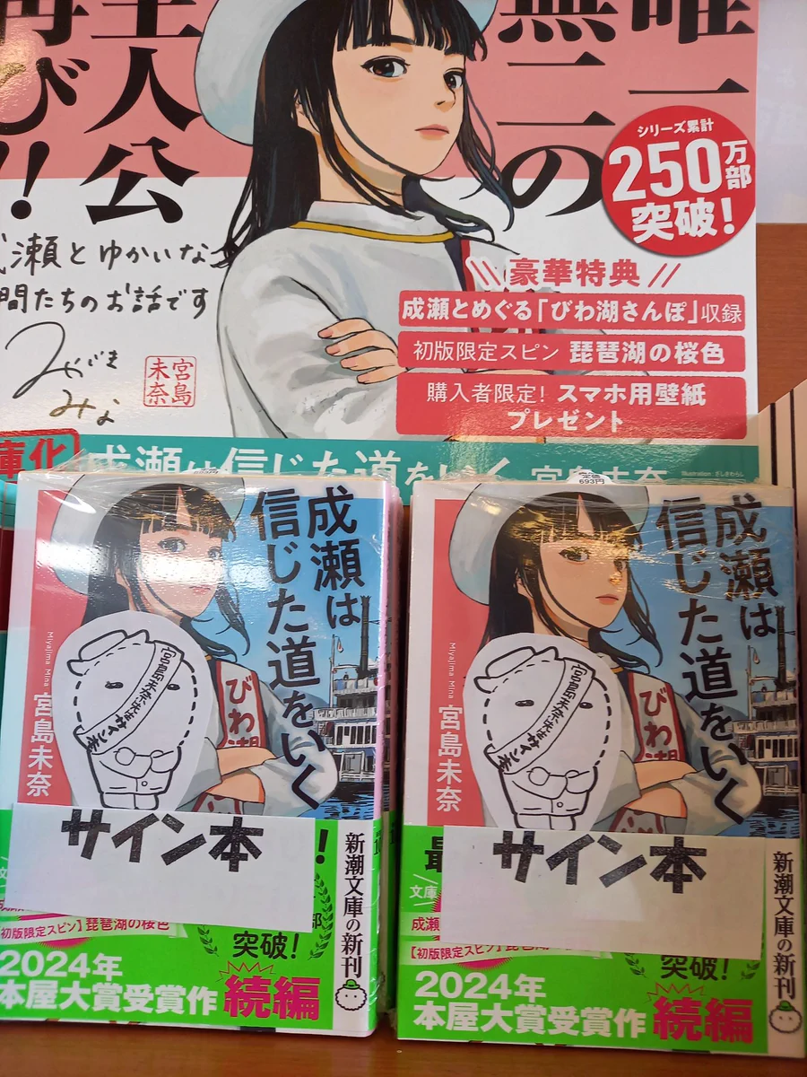 大垣書店☆伏見店 on X: 