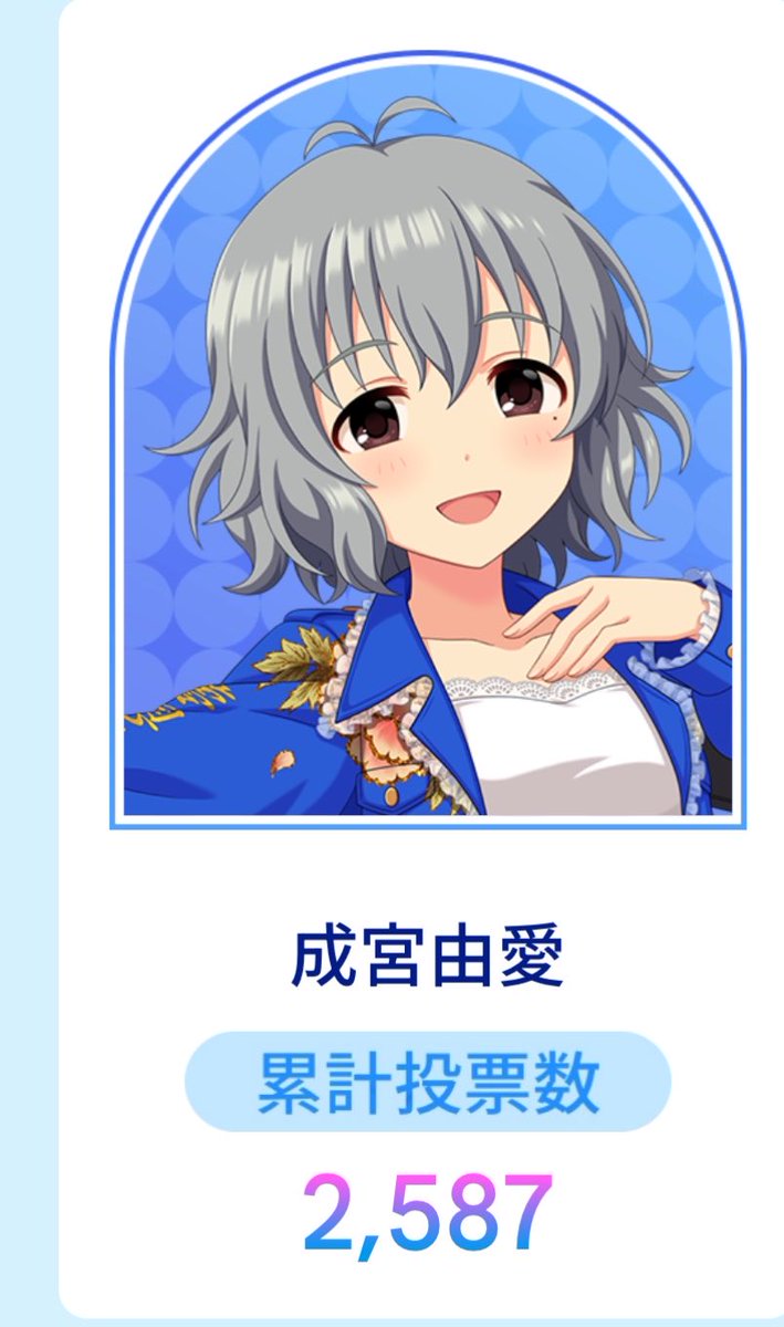 3230_lily's tweet photo. 由愛ちゃん少ないけど少し課金して由愛ちゃんに全ベットしました🥹
みんなの鼓膜実装されますように https://t.co/MzRKn23JtZ