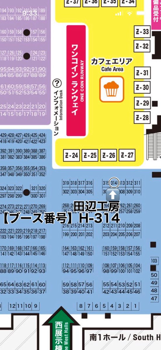 tanabekoubou's tweet photo. デザフェスvol.64のブース番号が決まりましたぁ╰(*´︶`*)╯

🍕【ブース番号】 ✨H-314✨⚔️

にて、おまちしておりまぁーす‼️

しかも！！購入後、ピザカッター🍕🗡️を持ってランウェイで歩きたい方は梱包をランウェイ後にしまぁす🚶

周りと違うアイテムを持って目立ちたい方ぜひぃー╰(*´︶`*)╯

✨✨✨🍕次回の出展🗡️✨✨✨
⬇️⬇️ ⬇️⬇️ ⬇️⬇️ ⬇️⬇️ ⬇️⬇️

デザインフェスタvol.64
【出展名】 田辺工房
【出展日】11月14日15日
【会場】東京ビックサイト
【ブース番号】 ✨H-314✨
 #デザフェス64
#日常にファンタジーを