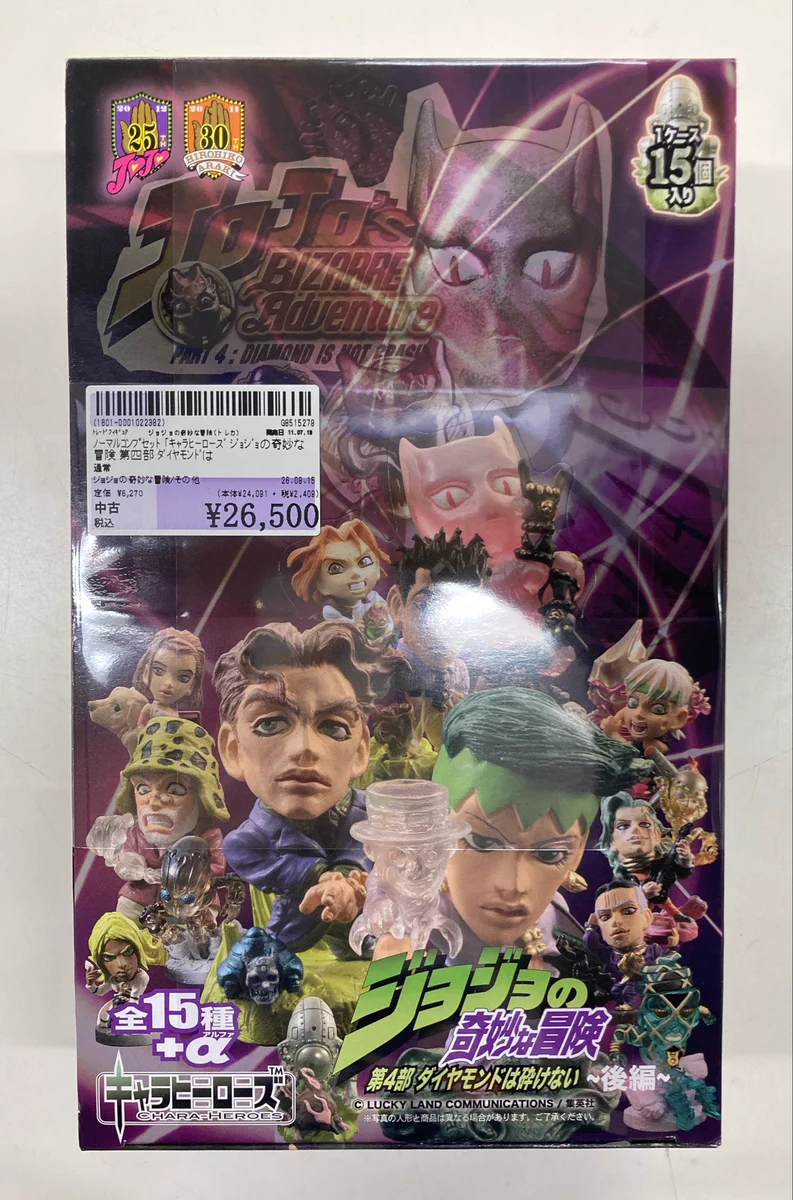 駿河屋名古屋栄店 on X: 