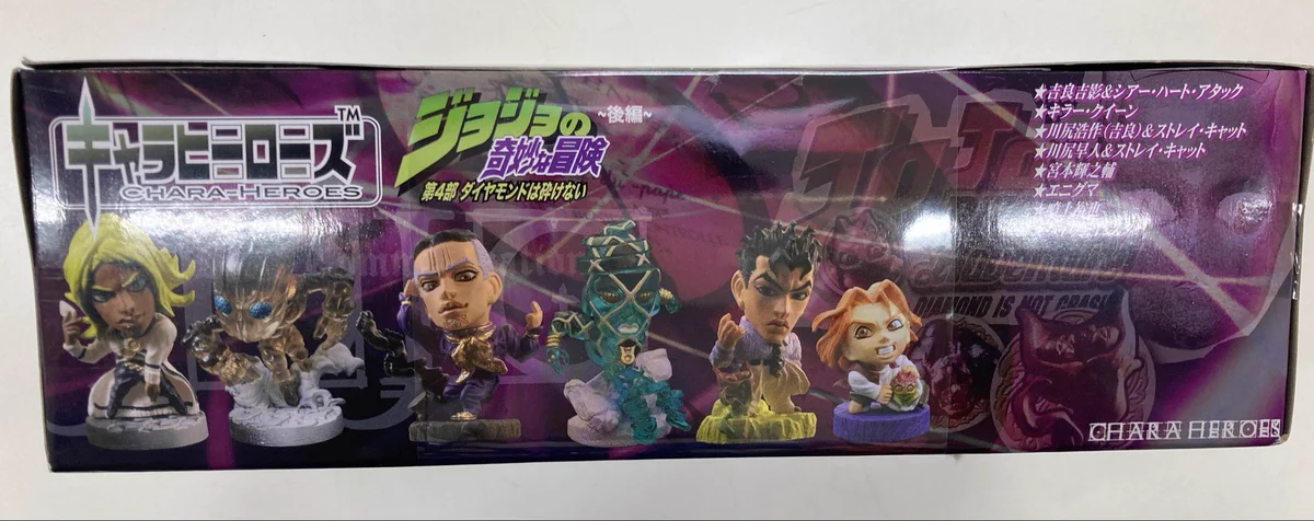 ジョジョ 第４部 後編 ノーマルコンプセット 駿河屋名古屋栄店 on X: 