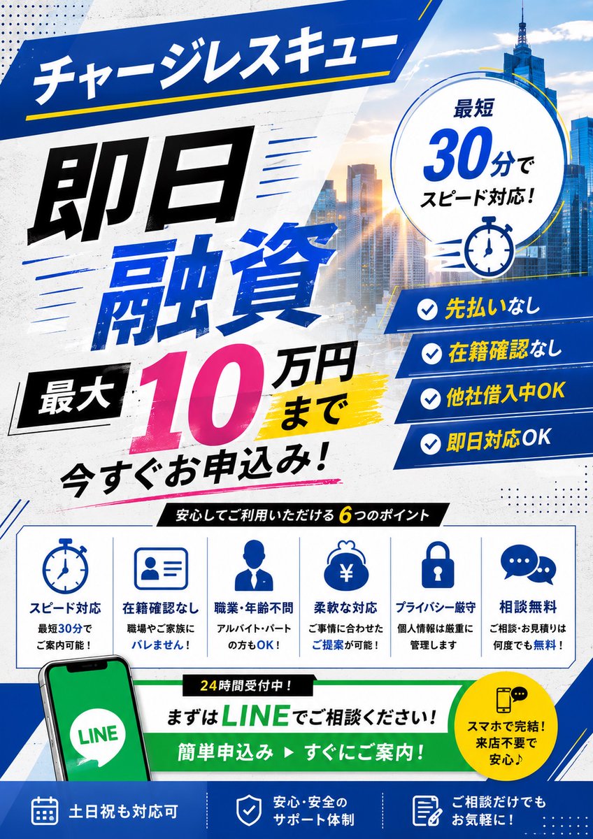 HazelAstorol's tweet photo. #個人融資 #お金貸して下さい #お金に困ってます https://t.co/6gFg76sZ9h