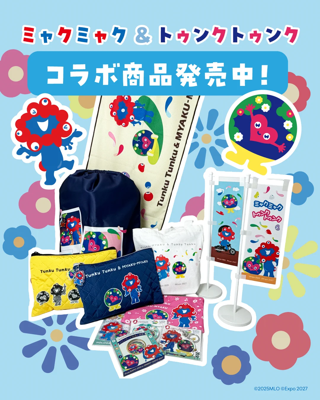 EXPO2025 ミャクミャク【公式】 (@expo2025product) / X