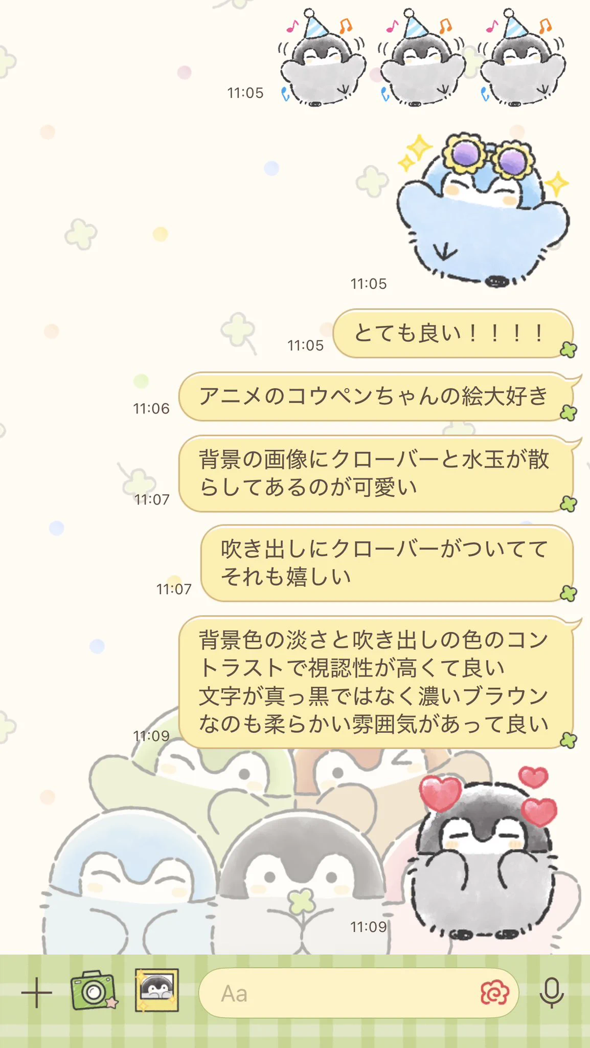 るるてあ on X: 
