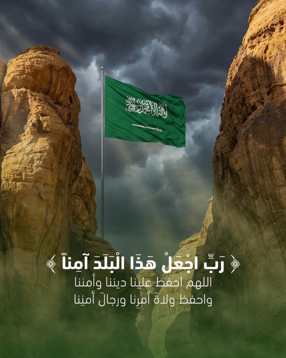 h_k1401's tweet photo. #الدفاع_الجوي https://t.co/KrImDqqAJA