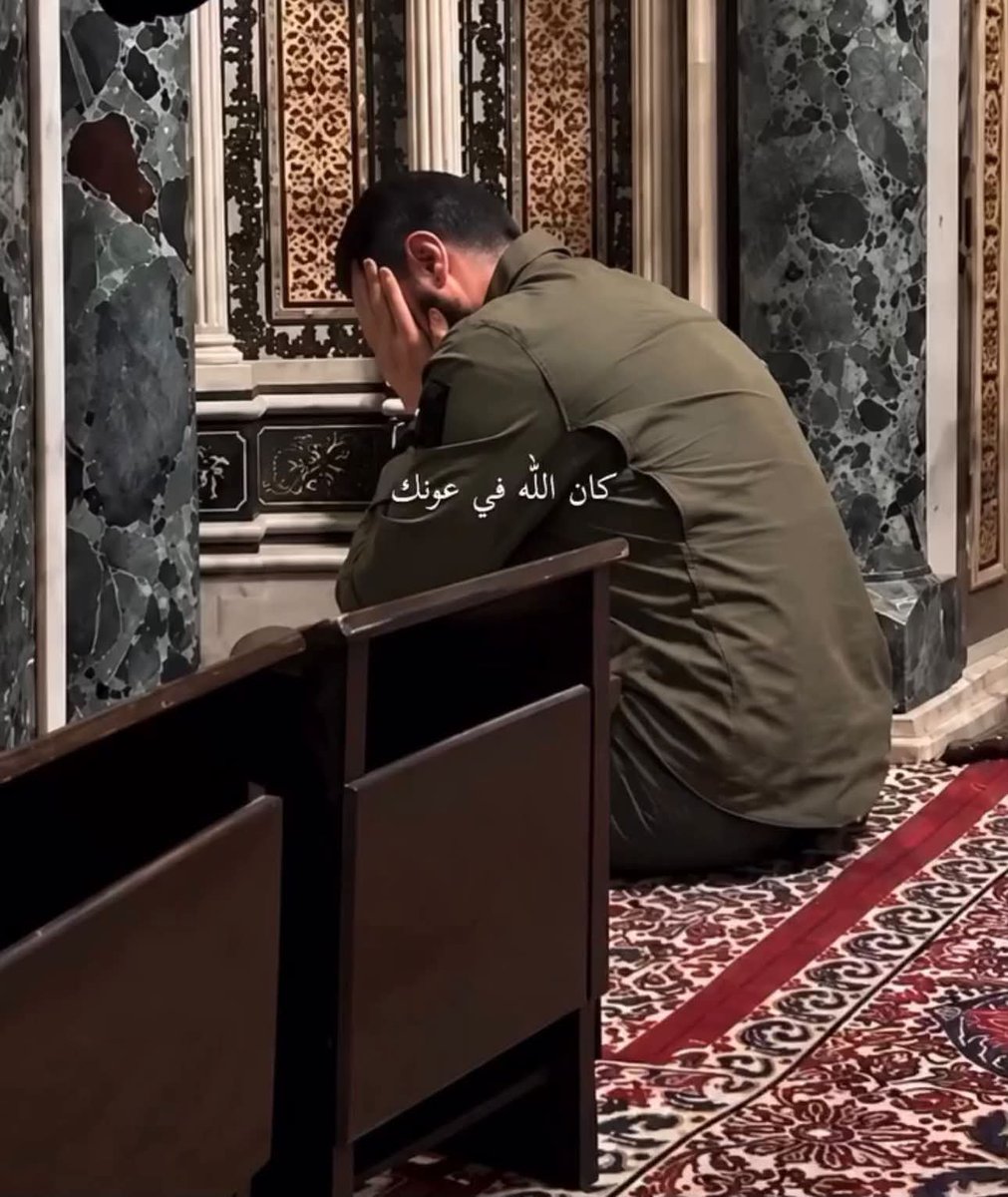 sahiba_alsaada's tweet photo. والله العظيم إنني لأحزن عندما  افكر  بالرئيس أحمد الشرع من وين بده يتلقاها ولا من وين من المسؤولين يلي في منهم تغير وتبدل وهمو المنصب والسيارات ولا من شياطين الأرض المتربصين بسوريا من الخارج والداخل ولا من الأزرق ولا من الأزمات العالمية والإقليمية ولا من الشعب ولا ولا ولا.  
 أنا بالنسبة لي  مع هذا الرجل من الأخر والله لن أتي عليه مهما كان وحصل .  
وبطلب من كل شخص يدعي لولي أمرنافي صلاته ، والله لدعوة اعلمها مستجابة لي لدعوتها  له بالصلاح والإصلاح والتوفيق. 

لا نخذلوه والله لأن البديل دمار لثورتنا 
خلونا نعرف نوصل صوتنا له والله هو سامعنا وبجانبنا ومعنا    

خلونا نوقف بجانبه ليعرف يعدي  فينا لبر الأمان من هالأزمات الاقتصادية والسياسية اللي حوالينا.   

نسمع لولي أمرنا ونطيعه كرمالنا وكرمال سوريا يلي بدنا ياها تزدهر بكل المجالات