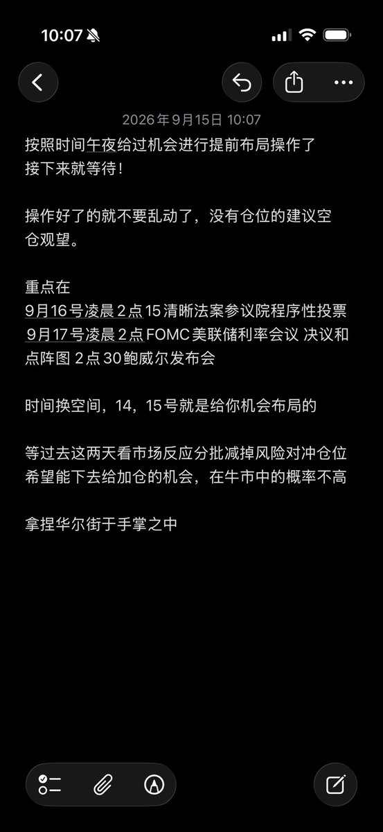 XYSD8888's tweet photo. 无论行情怎么变，只需要跟随市场做好风险对应方案就好了。

盈亏同源，同理，你能赚到多少钱不是你多么厉害，而是跟随市场趋势给你的奖赏。 https://t.co/VSSSzRGRyp