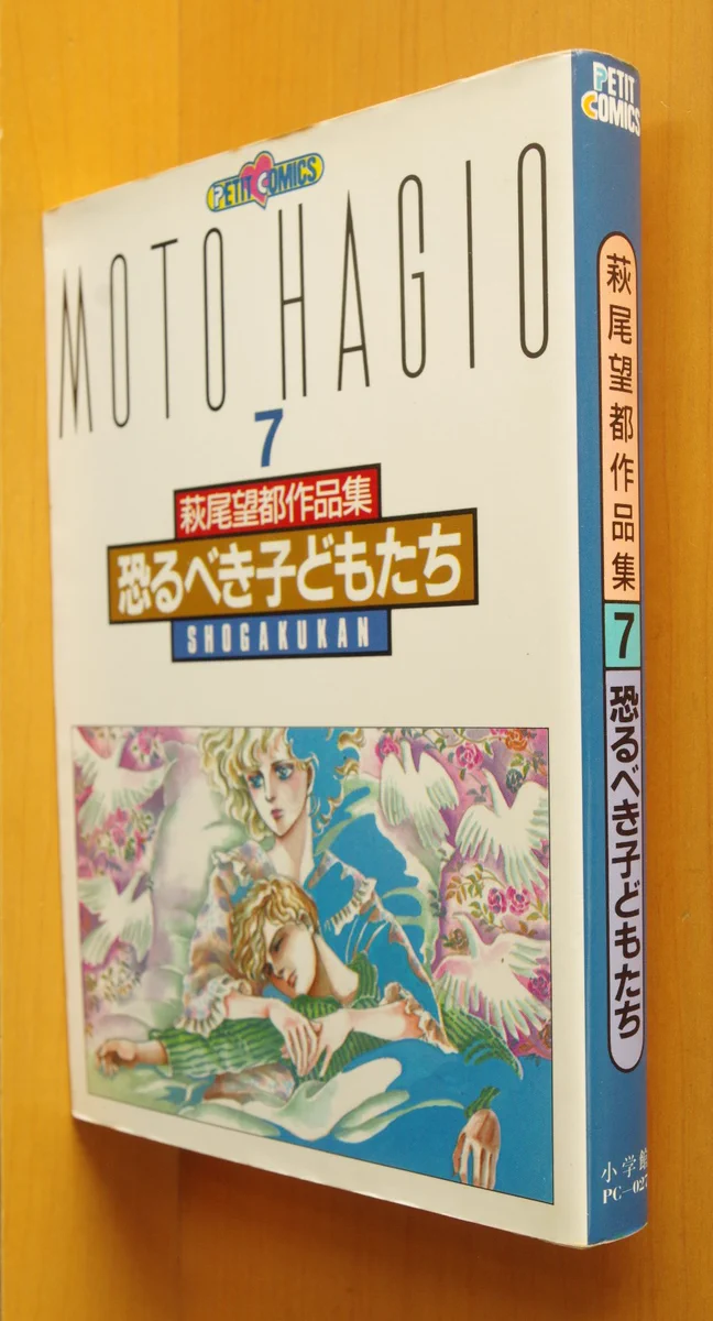 瀬尾秀樹/古本屋ソラリス on X: 