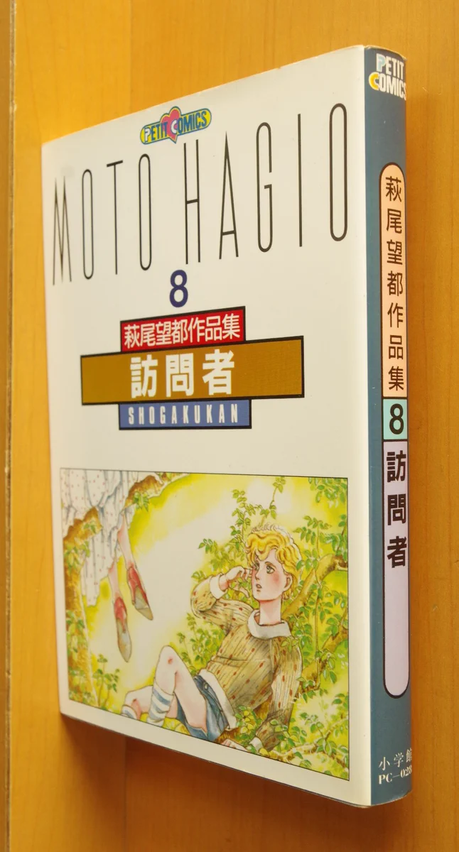 瀬尾秀樹/古本屋ソラリス on X: 