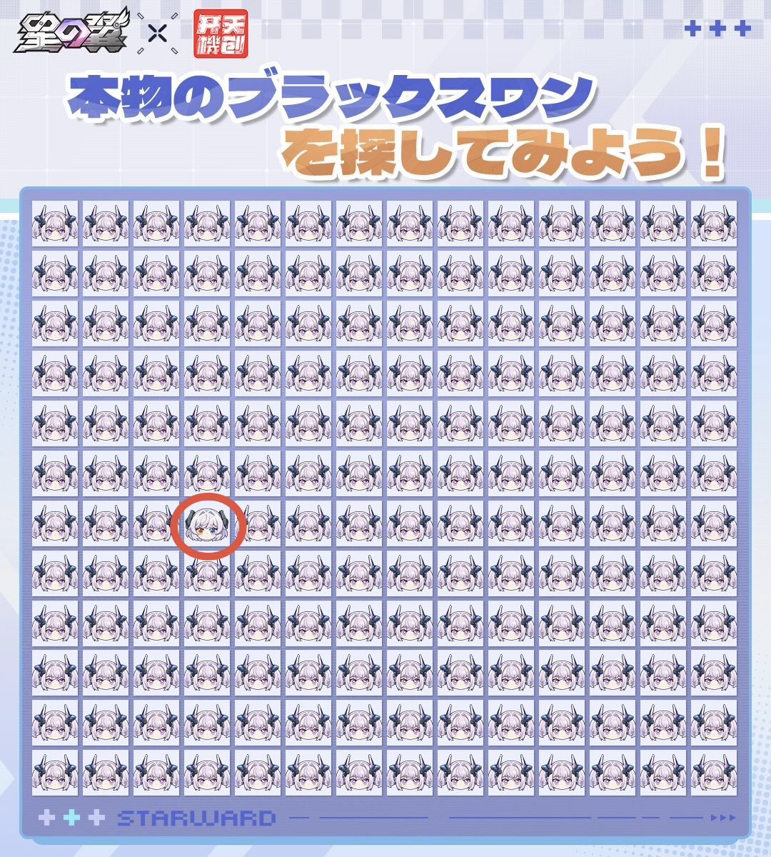 aren_115's tweet photo. #本物のブラックスワンを探してみよう https://t.co/Y7Sn6vvyRO