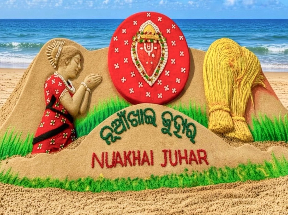 sudarsansand's tweet photo. ନୂଆଁଖାଇ ଜୁହାର 🙏
Heartfelt greetings on the pious
occasion of Nuakhai. May Maa Samaleswari bless for good harvest and prosperity. https://t.co/CJ3D8mtPlK