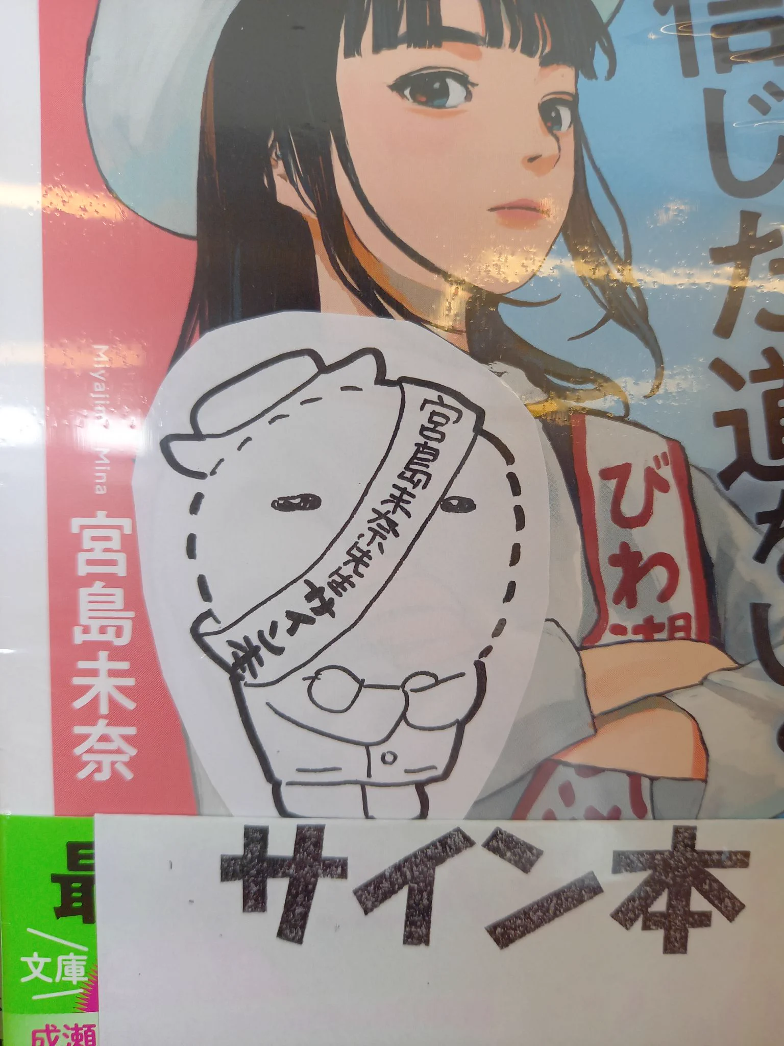 大垣書店☆伏見店 on X: 