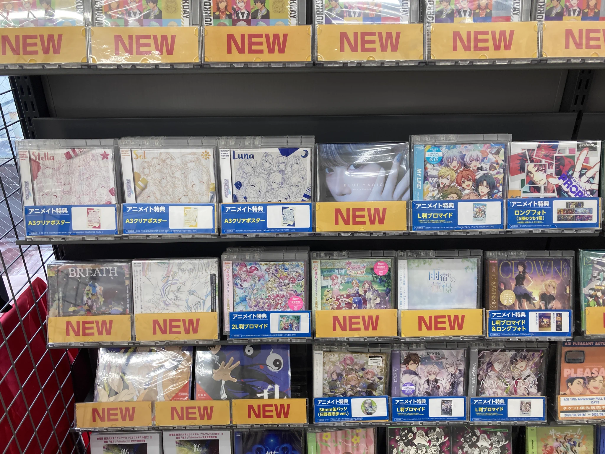 アニメイト松山 on X: 
