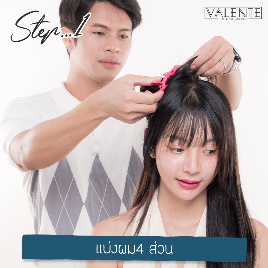 FloridaChaupv's tweet photo. 3 Step กับทรง Farrah Dinner
Step. 1 แบ่งผม4 ส่วน
Step. 2 ม้วนทีละช่อโดยการนอนแกนม้วนแล้วใช้ปลายผมพันเข้าไป! ! ! Step. 3 ทำให้ทั่วทั้งศรีษะเป็นอันเสร็จ
🛒 Professional Hair Iron Korea Technology
มี 2 ขนาด 25 มม. และ 32 มม. 📩 https://t.co/WpdXBsLyzy