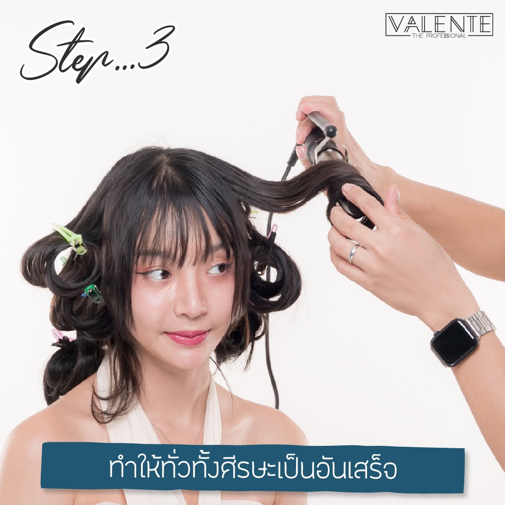 FloridaChaupv's tweet photo. 3 Step กับทรง Farrah Dinner
Step. 1 แบ่งผม4 ส่วน
Step. 2 ม้วนทีละช่อโดยการนอนแกนม้วนแล้วใช้ปลายผมพันเข้าไป! ! ! Step. 3 ทำให้ทั่วทั้งศรีษะเป็นอันเสร็จ
🛒 Professional Hair Iron Korea Technology
มี 2 ขนาด 25 มม. และ 32 มม. 📩 https://t.co/WpdXBsLyzy