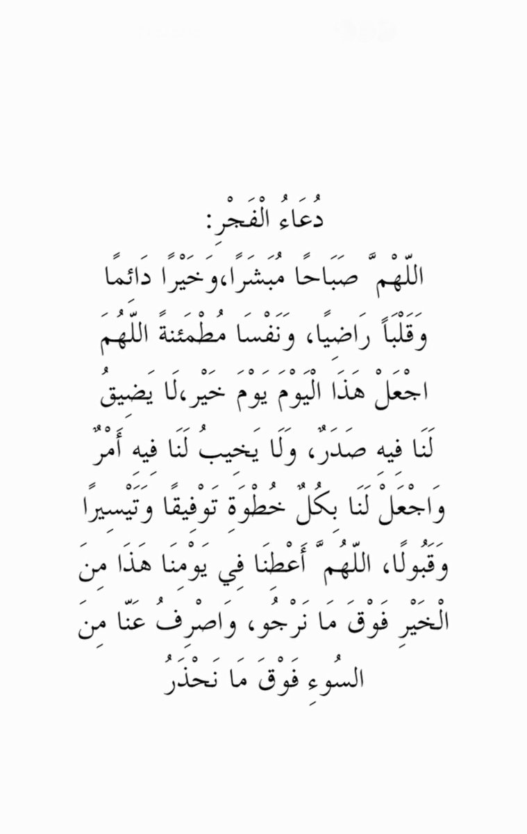 bco_2's tweet photo. صباح الخير https://t.co/uUjK23G1Cz