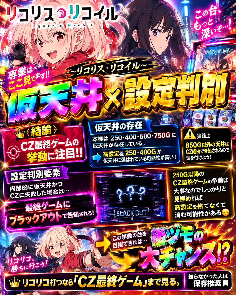 スロットマシン2 ポスター 海賊版スロット情報『金髪のスフィンクス』 on X: 