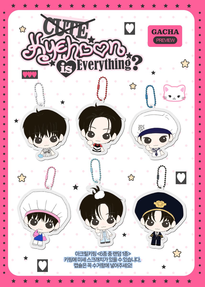 h_drive916's tweet photo. ᰔ ᰔ ᰔ 🎀 ᰔ ᰔ ᰔ
𝘾𝙐𝙏𝙀 𝙄𝙎 𝙀𝙑𝙀𝙍𝙔𝙏𝙃𝙄𝙉𝙂 ?
𝗞𝗬𝗘𝗛𝗢𝗢𝗡 𝗜𝗦 𝗘𝗩𝗘𝗥𝗬𝗧𝗛𝗜𝗡𝗚 ! 

럭드 & 가챠 & 액자 통판

｡*☆ ~ 9.20(일)
｡*☆ 럭드 & 가챠 : https://t.co/gaoVis5ShJ
｡*☆ 액자 : https://t.co/yMmWWQpYuW

RT 추첨을 통해 2분께 원하시는 굿즈 하나씩 보내드려요🤍🎁

#계훈이가_전부야 
#KYEHOON_IS_EVERYTHING
#킥플립 #계훈