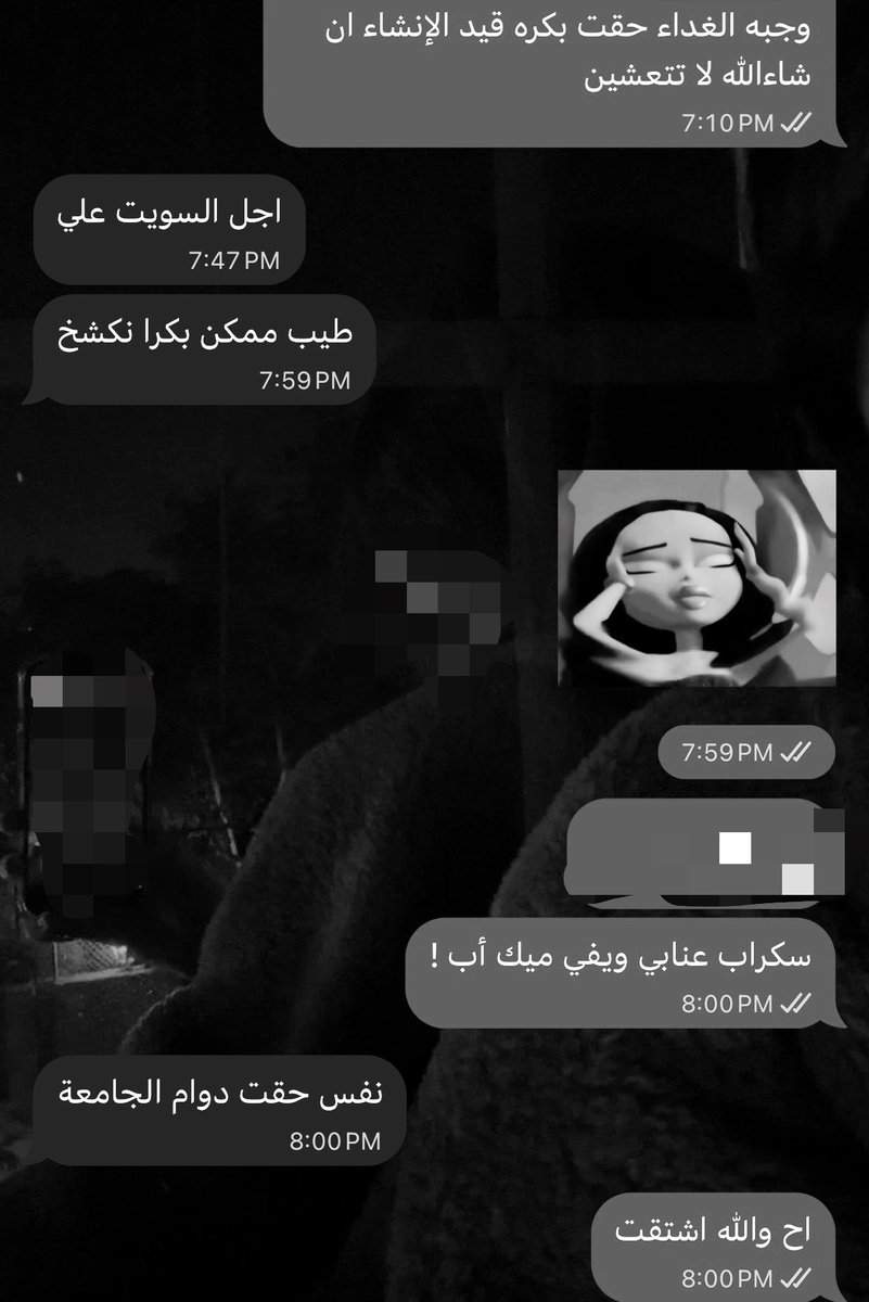 perfeectH's tweet photo. مبدأياً مو بس انا…. https://t.co/DH7oE468ak
