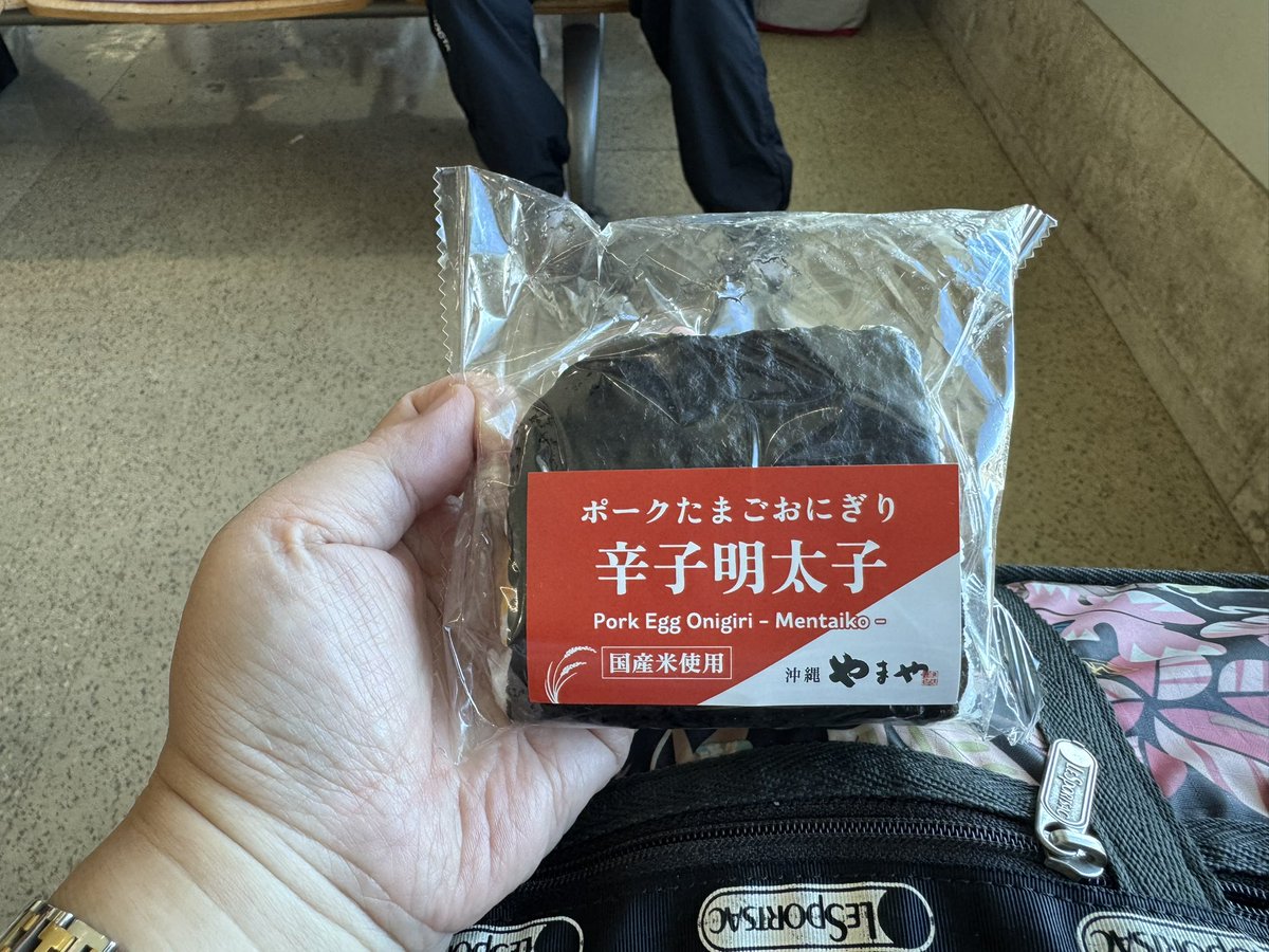 akoako0405's tweet photo. 今日は朝から忙しい😩昨日の夜24時少し前に今日石垣島から那覇に向かう便が欠航とのメールが😱朝6時頃に気づき、今日の便同額で変更できたけど、8時55分発。朝食も急いで食べて空港に向かいました。今那覇空港。お腹空いておにぎり食べた😱　#那覇空港 https://t.co/jDsklv3qmI