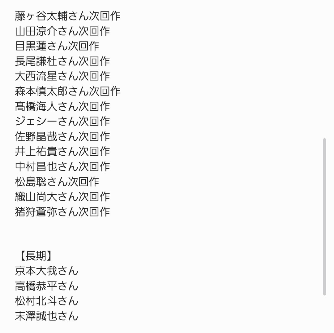 _trhk888's tweet photo. 相互協力してくださる方探しております。

【求】映画「マッチング TRUE LOVE」

【譲】ぴあプレロープレ他無料会員
画像以外

ぴあプレ一般問わず（一般の場合は比率違い優先）お心当たりある方はDMお願いいたします。

 #チケット相互協力  #相互協力 https://t.co/Y9bd66WTNh
