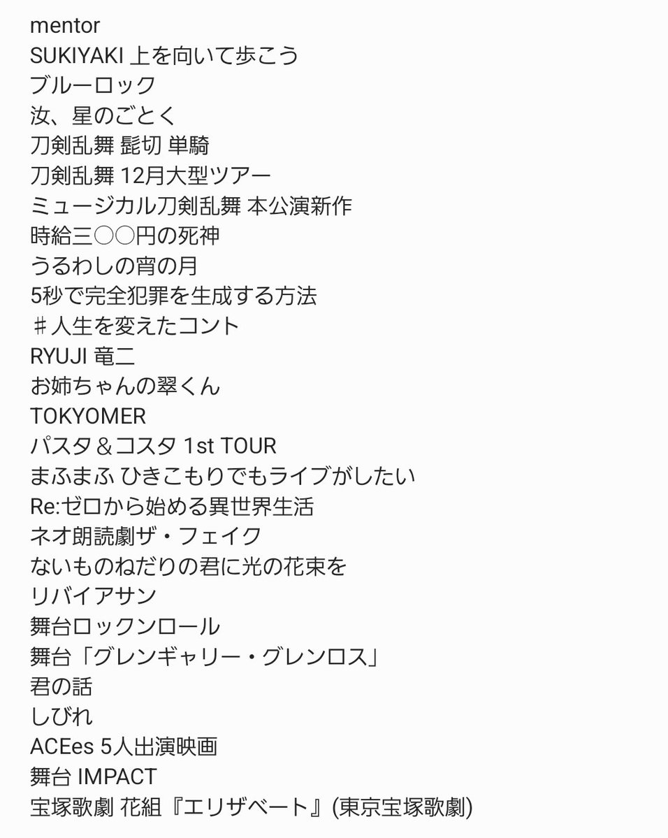 _trhk888's tweet photo. 相互協力してくださる方探しております。

【求】映画「マッチング TRUE LOVE」

【譲】ぴあプレロープレ他無料会員
画像以外

ぴあプレ一般問わず（一般の場合は比率違い優先）お心当たりある方はDMお願いいたします。

 #チケット相互協力  #相互協力 https://t.co/Y9bd66WTNh