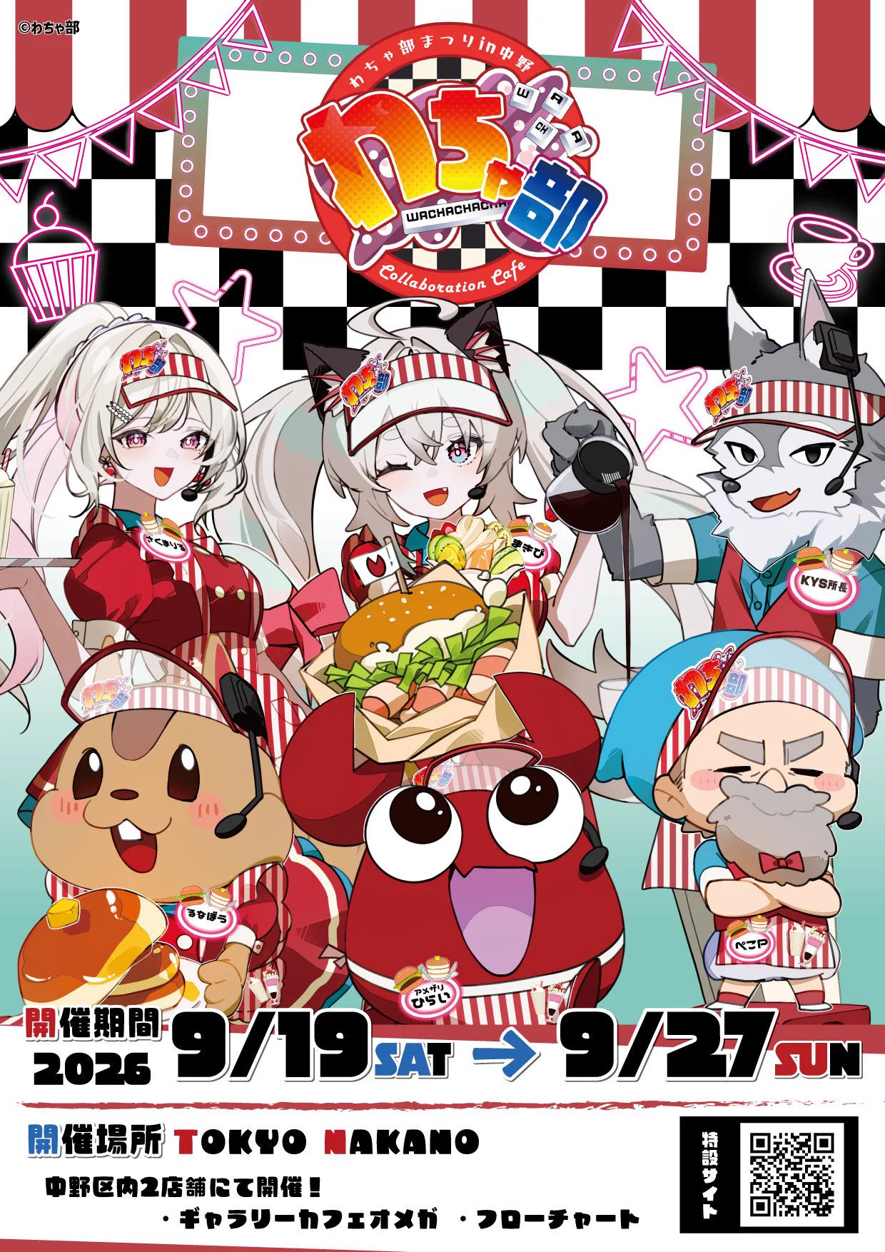 アメザリひらい🦞イラスト🦞漫才師🦞Vtuber (@amezari_hirai) / X
