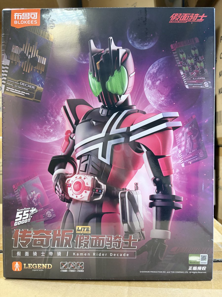 Hobbyland_akiba's tweet photo. HOBBYLAND 秋葉原

BLOKEES  日本未発売

仮面ライダーディケイド

少量入荷しました

お一人様1個まで

8800円

＊海外輸入品です。

#HOBBYLAND
#秋葉原
#模型屋
#ディケイド 
#仮面ライダーディケイド https://t.co/EuKVVPRV3x