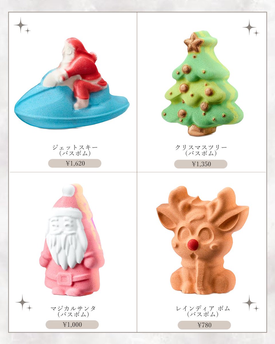 mayo___media's tweet photo. LUSHのクリスマスが可愛すぎる🎅🏻⭐️🎄 https://t.co/j4yaluYvTj