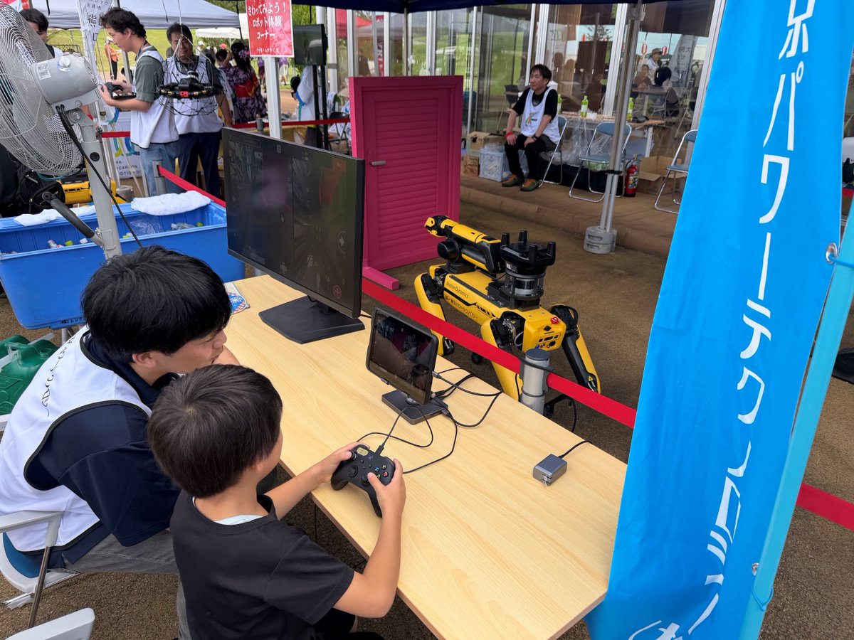 tokyopowertech's tweet photo. 【📜noteを更新しました🖊】

9月5日（土）大熊町の「なつ祭り in おおくま2026」に参加しました。
TPTのブースでは四足歩行ロボット「SPOT」の操作体験を実施し、会場は子どもたちの笑顔でいっぱいに。

これからも地域に寄り添い、復興と廃炉に取り組みます。

全編はnoteよりご覧ください👀
https://t.co/PH8PZcMHl9

#東京パワーテクノロジー #大熊町 #SPOT #地域貢献