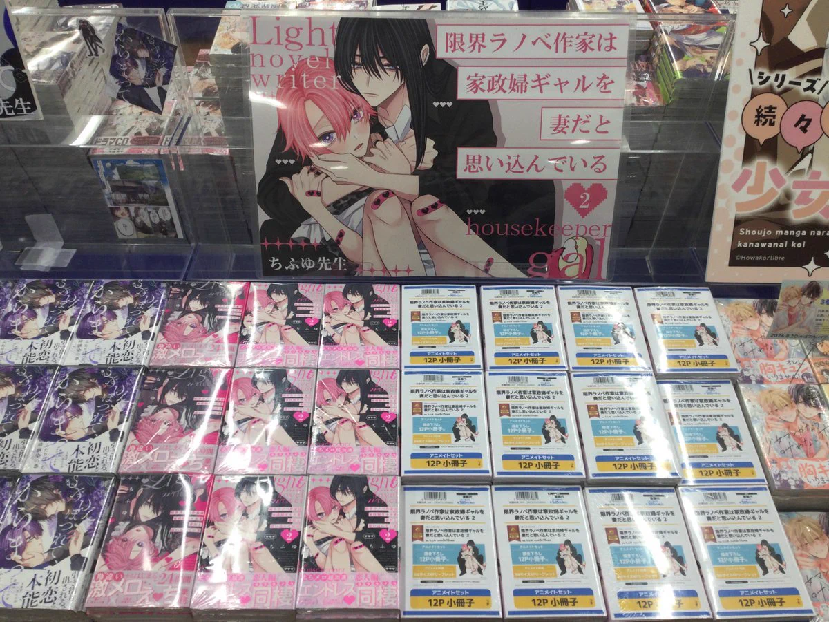 アニメイト池袋本店 on X: 