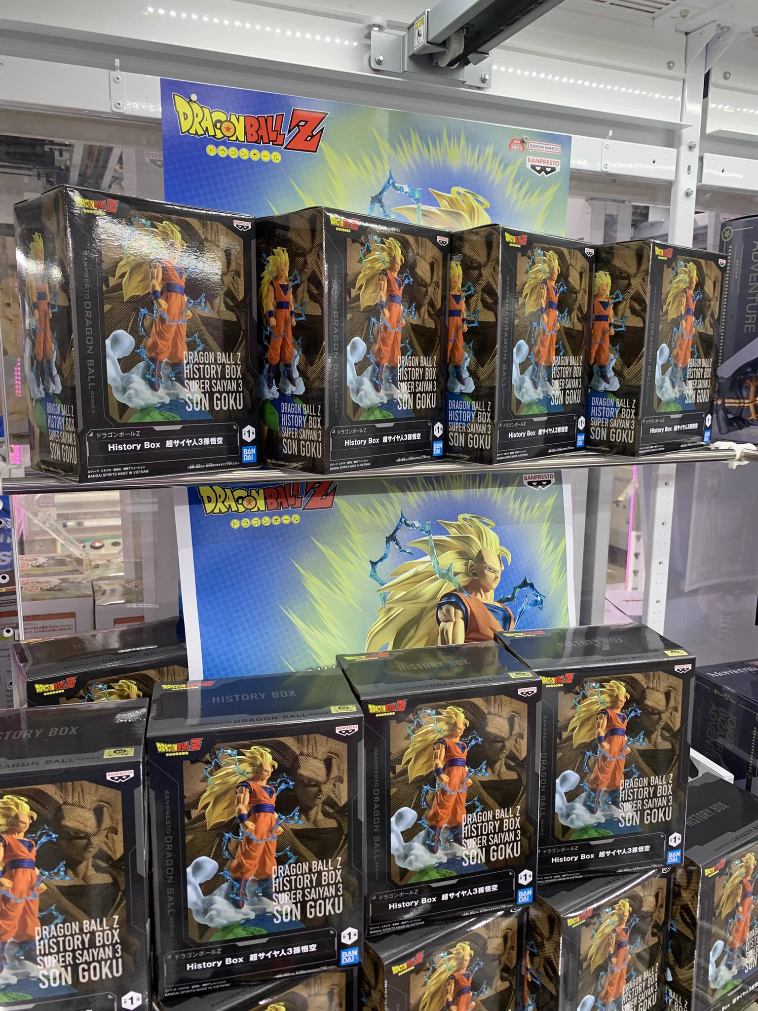 ドラゴンボール GiGO 会津若松 on X: 