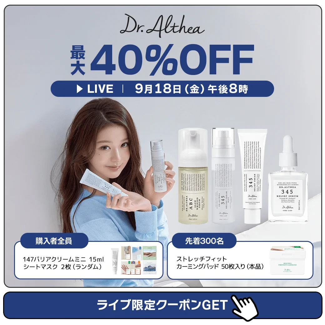 （4月VIP 10%off中) あ～にゃん214315です❣0414 Qoo10 (@Qoo10_Shopping) / X