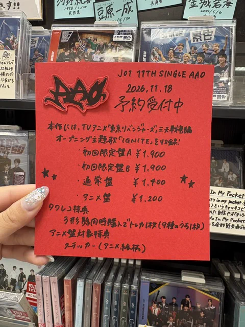 タワーレコードあべのHoop店 on X: 
