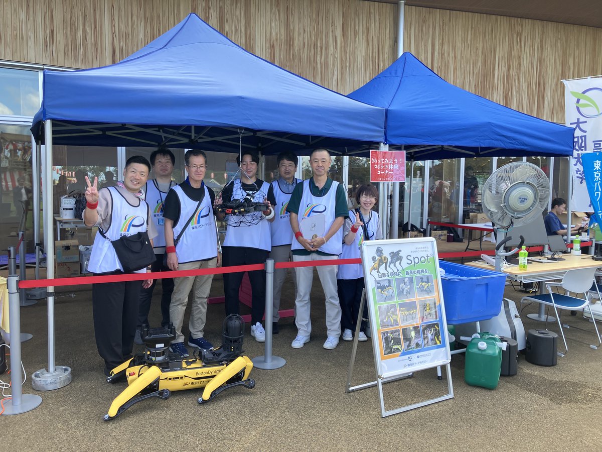 tokyopowertech's tweet photo. 【📜noteを更新しました🖊】

9月5日（土）大熊町の「なつ祭り in おおくま2026」に参加しました。
TPTのブースでは四足歩行ロボット「SPOT」の操作体験を実施し、会場は子どもたちの笑顔でいっぱいに。

これからも地域に寄り添い、復興と廃炉に取り組みます。

全編はnoteよりご覧ください👀
https://t.co/PH8PZcMHl9

#東京パワーテクノロジー #大熊町 #SPOT #地域貢献