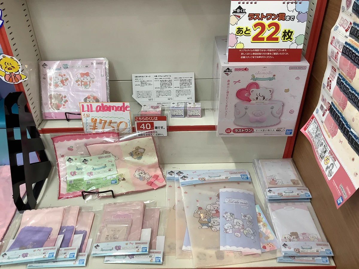 遊ING浜町店2F コミック on X: 