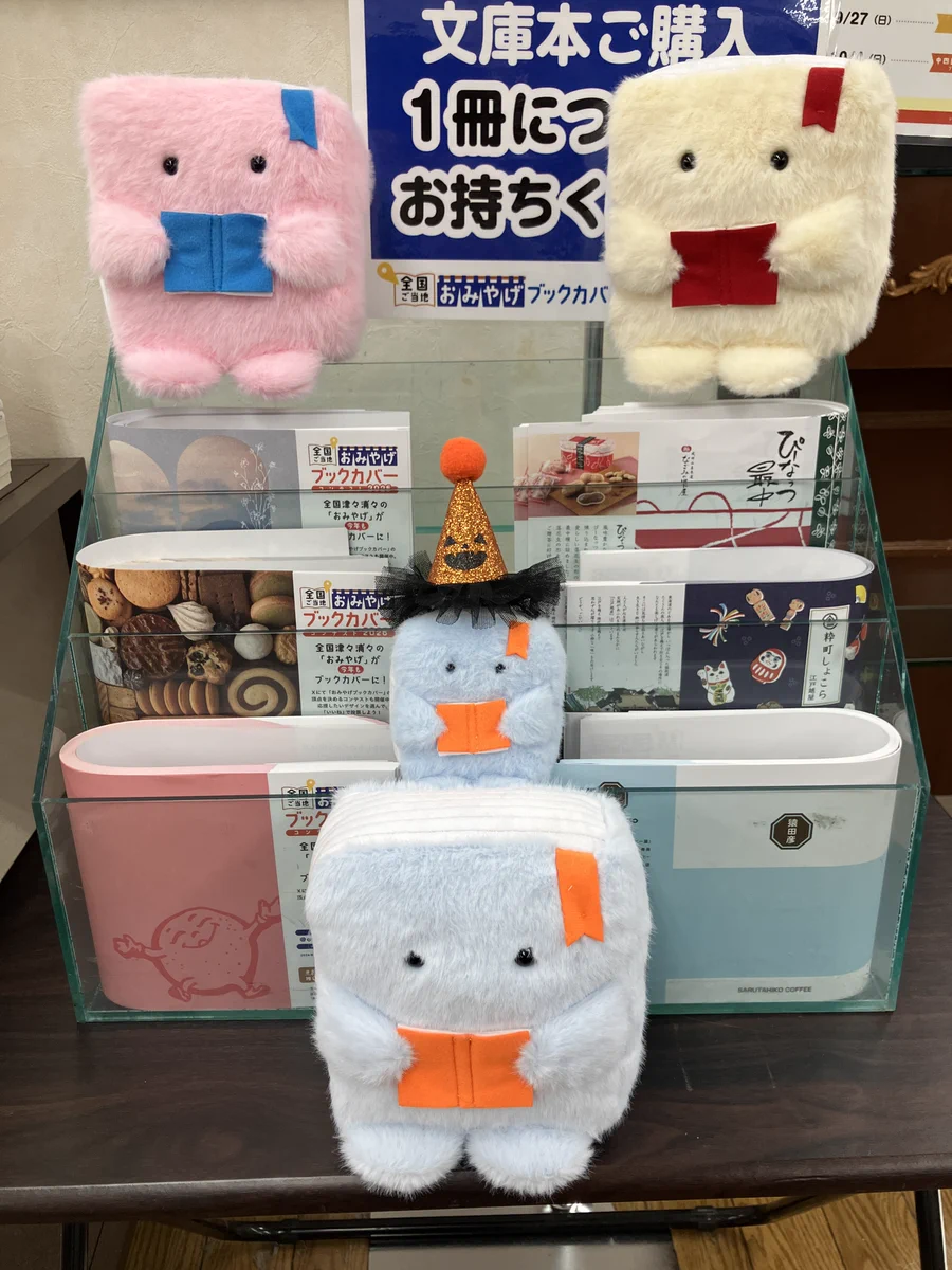 ジュンク堂書店三宮店 on X: 