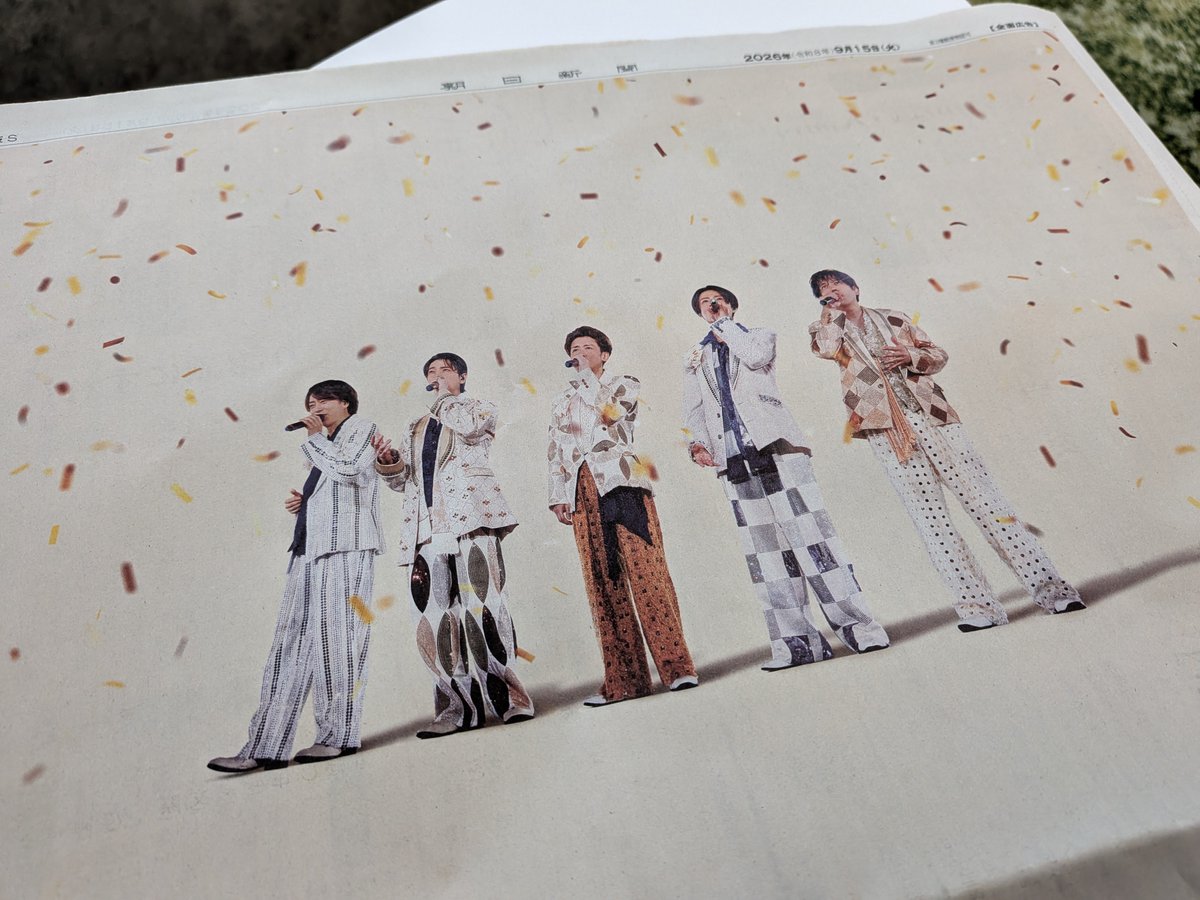 TOKYO_LOVE2000's tweet photo. 朝日新聞買った✨
#嵐 https://t.co/uM7hZNcM0K