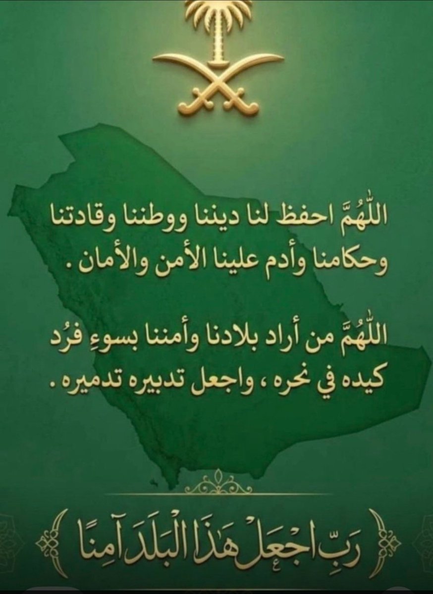 Sukarika_91's tweet photo. #جده_الان https://t.co/zxbqwzJnWJ