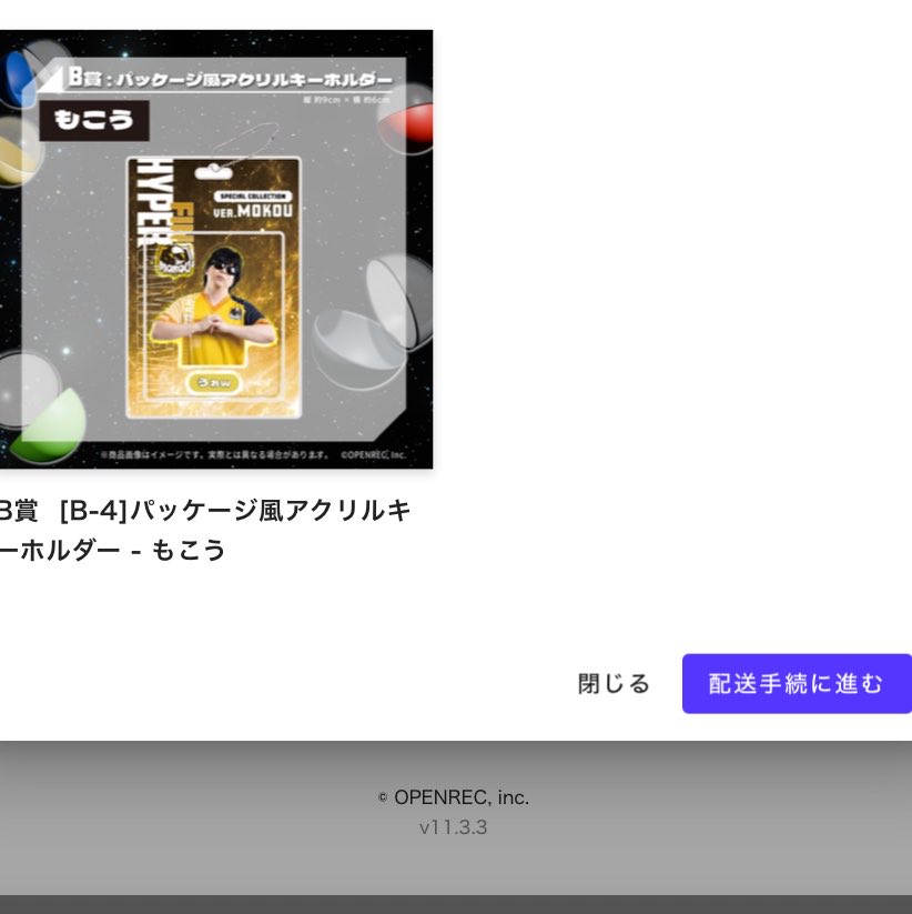 11y_ty_'s tweet photo. @7469gaburiasu リプライ失礼します。
B賞もこう先生所持しているのですがk4senさんと交換していただくことは可能でしょうか？1日目現地手渡し希望です。ご検討いただけますと幸いです https://t.co/XP3fkxMMeR