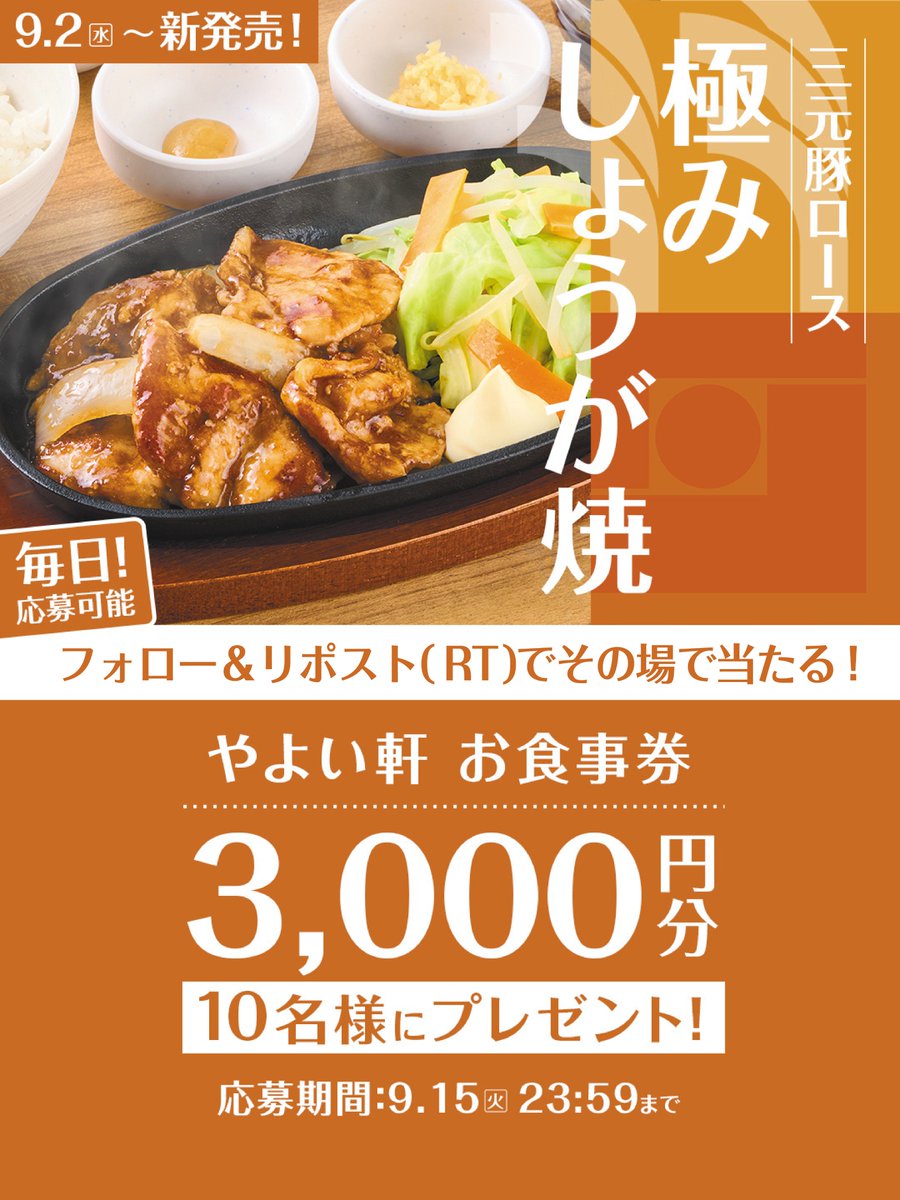 yayoiken_com's tweet photo. 画像はこちらをご確認ください。 https://t.co/ZmY7ue6OdH