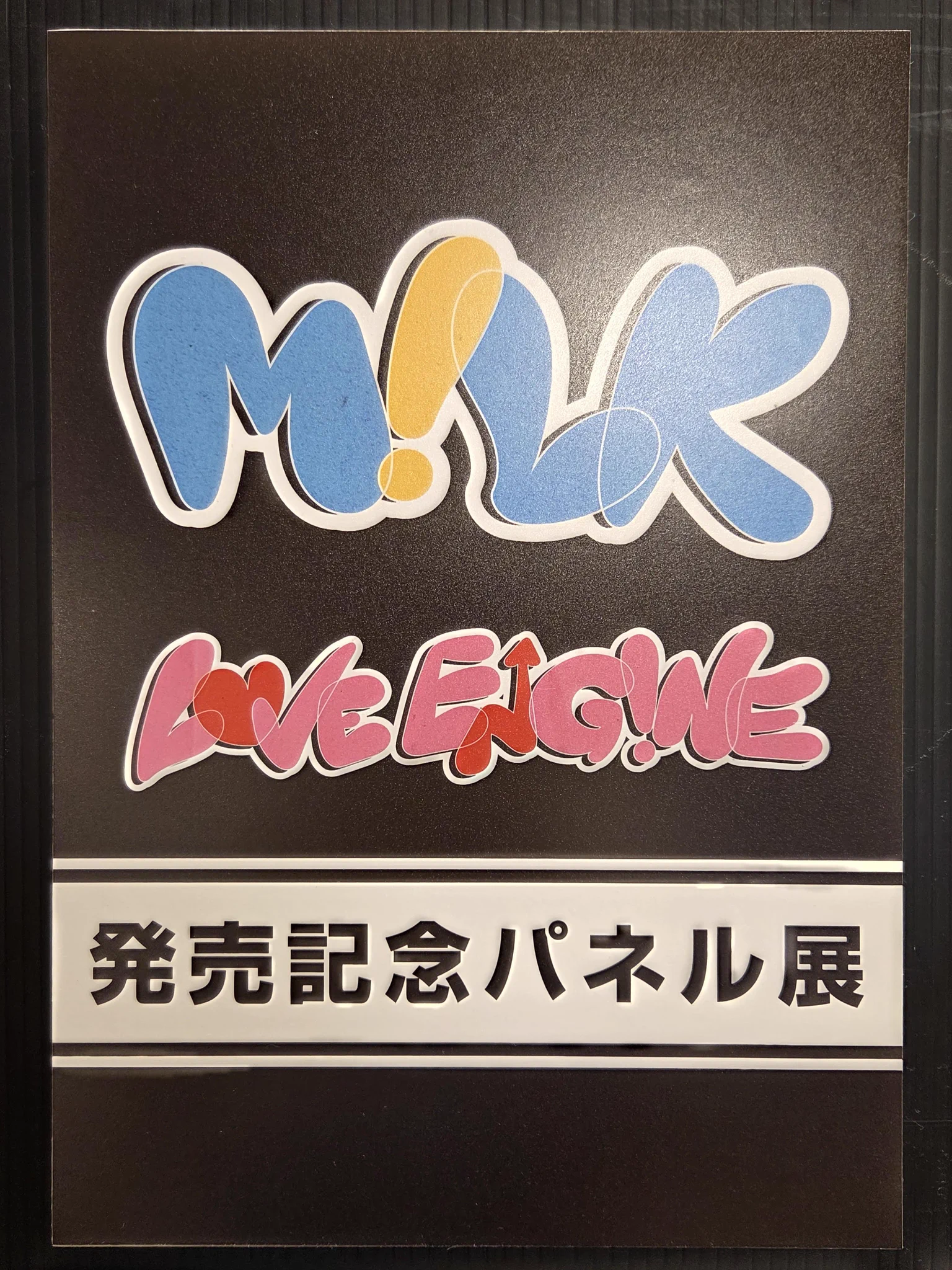タワーレコード札幌パルコ店 on X: 