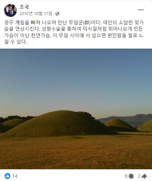 OsuAnim86947's tweet photo. <조국코어> https://t.co/mrQidPxWAF