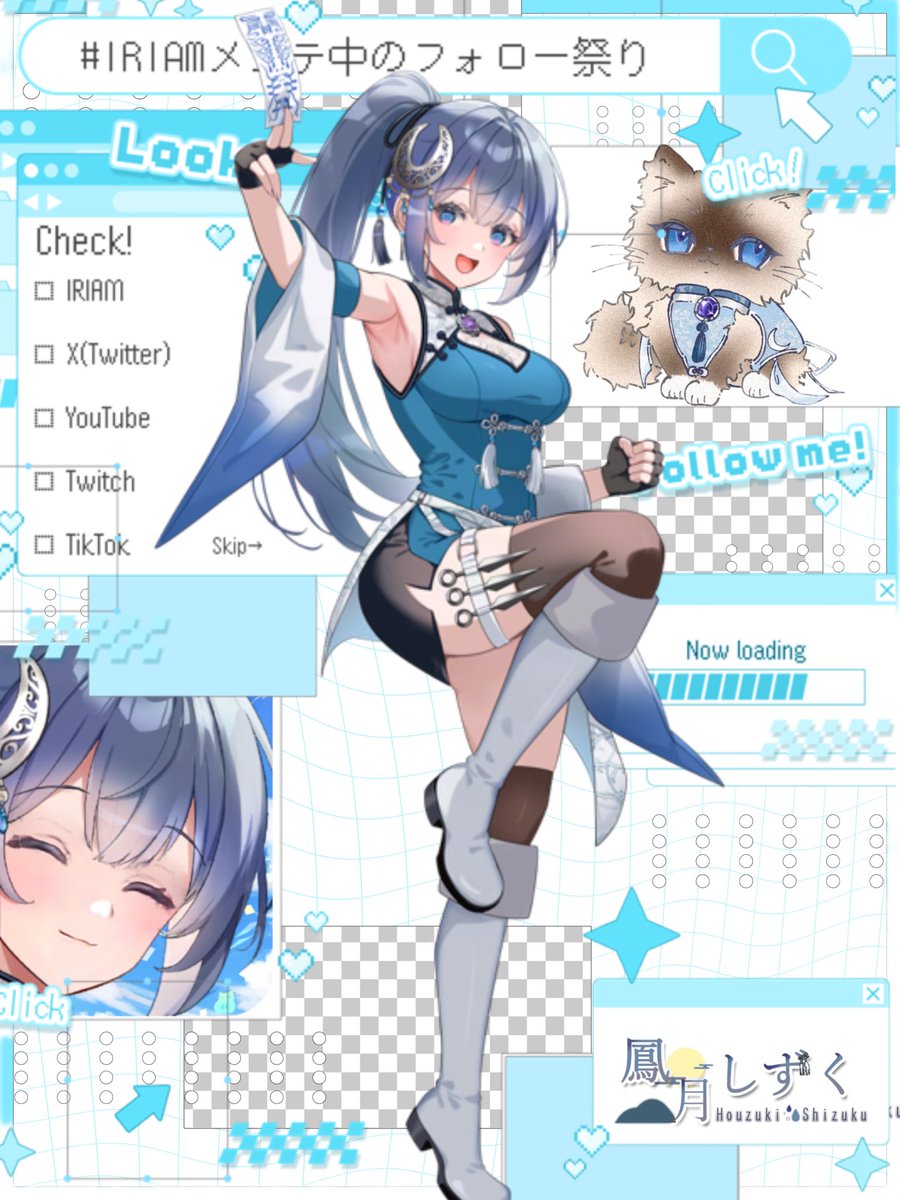 houzuki_shizuku's tweet photo. #IRIAMメンテ中のフォロー祭り

🎴 天真爛漫修行中美少女
🎴ゲーム- ̗̀ 🎮𓈒⋆͛お歌🎤🎶🌟大好き
🎴楽しい修行と爆ビジュでお弟子さんを魅了する️🩵
🎴リアル猫フラあり

デビュー半月✨️まだまだ最古参お弟子さんになれるよ‼️ https://t.co/RJ93fOStGt