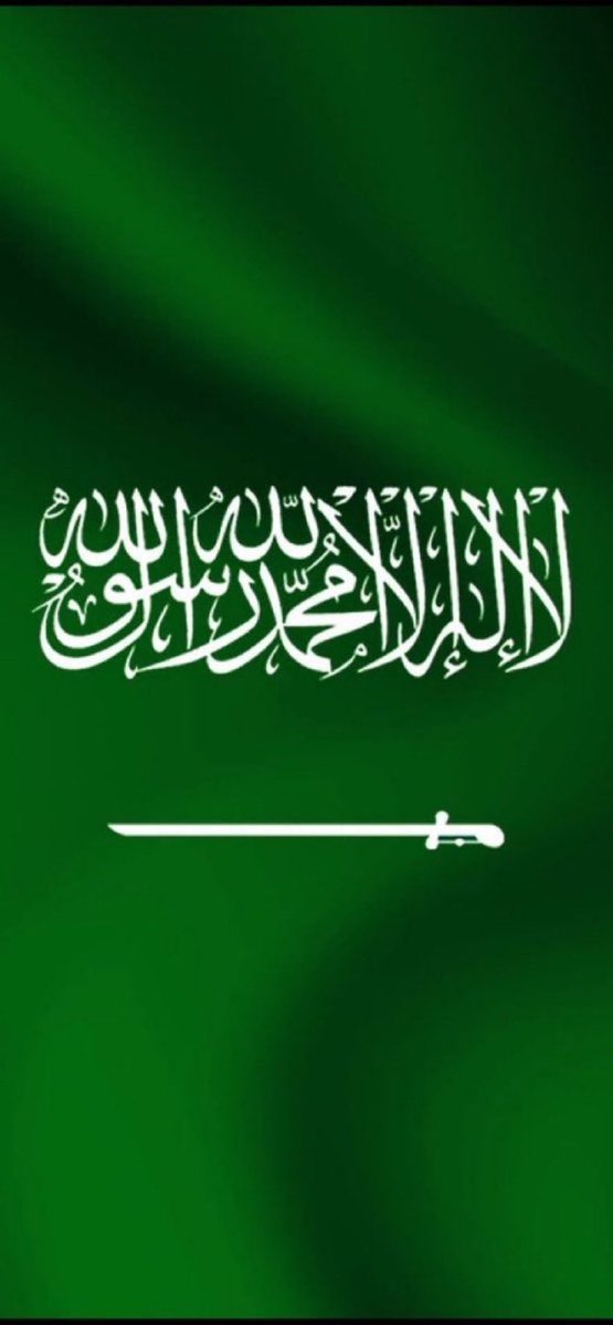 Naserawi's tweet photo. اللهم    احفظ    #المملكة_العربية_السعودية  وأدم   عليها 

نعمة   الأمن   والأمان    والعز   والاستقرار    واحفظنا  من كل  سوء 

#امن_السعودية_خط_احمر https://t.co/8iwq4tYcvk