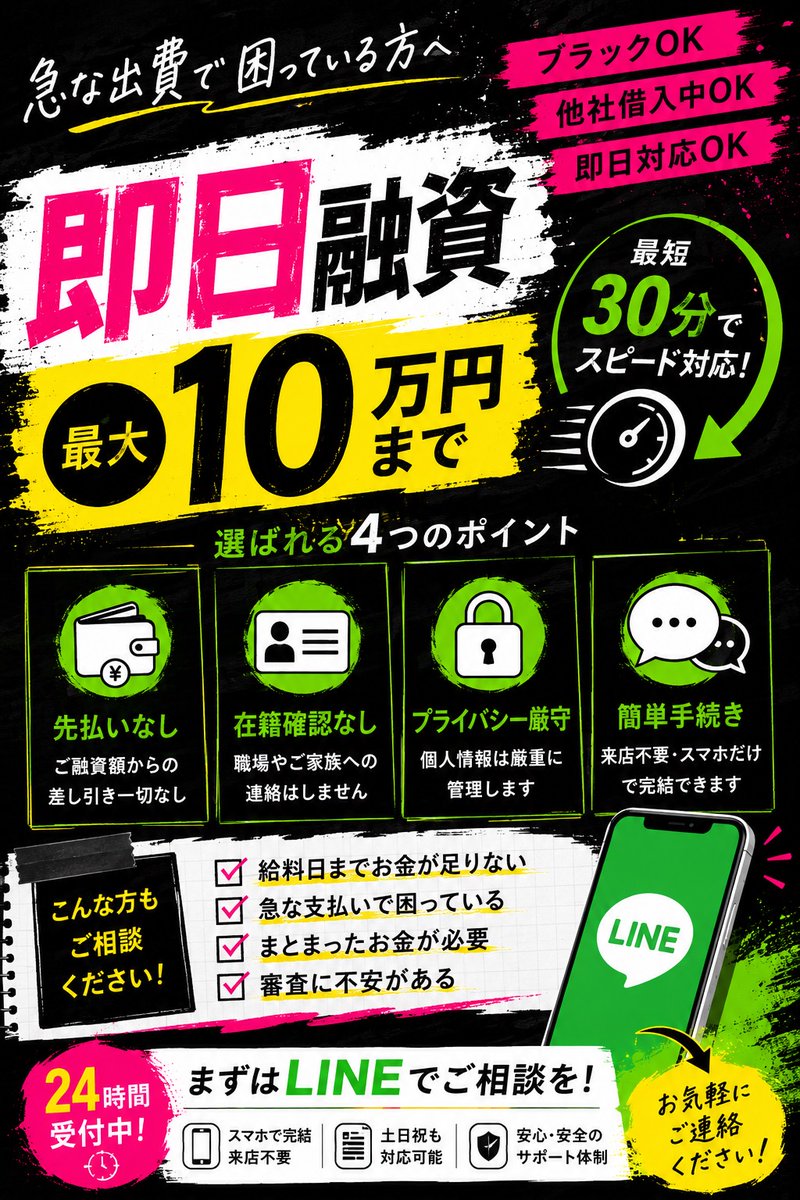 HazelAstorol's tweet photo. #個人融資 #お金貸してください #お金に困っています https://t.co/8cB3LgWR4k