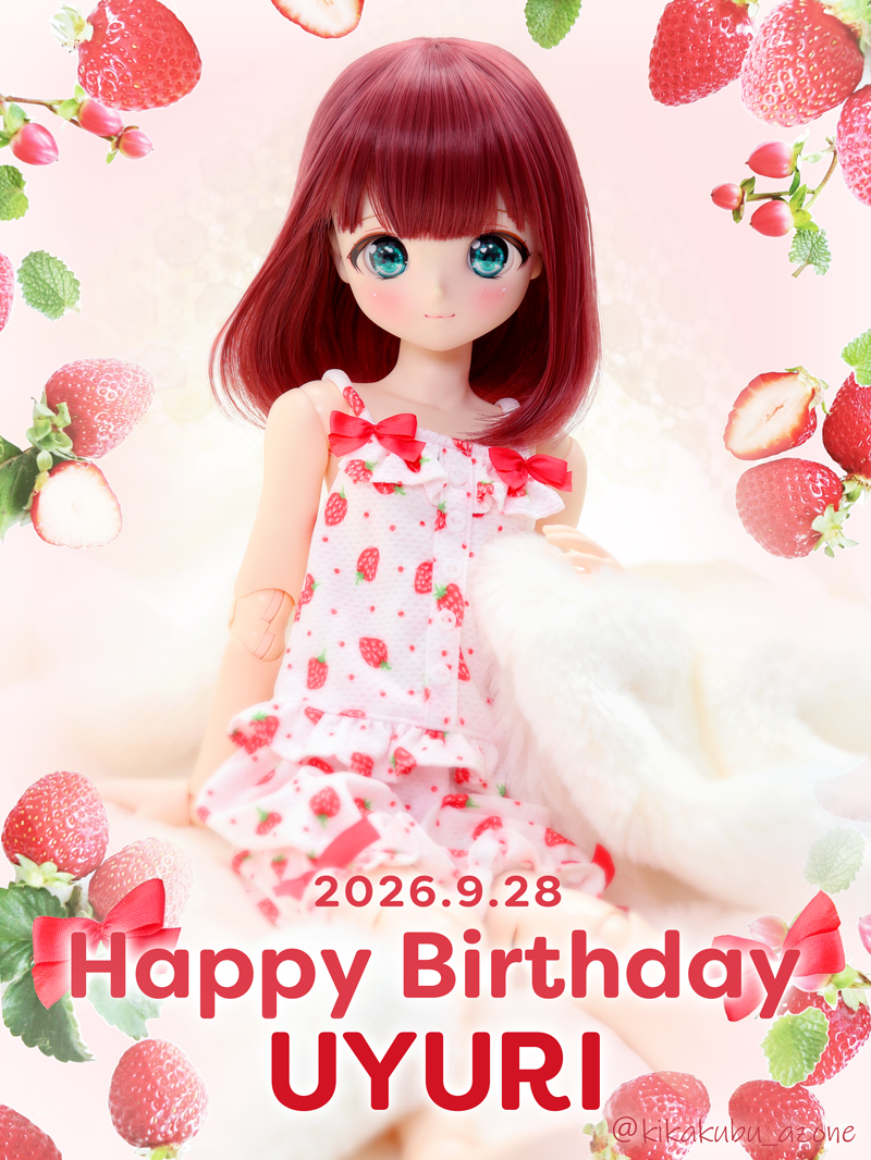 kikakubu_azone's tweet photo. 【#アイコレプチ】
本日9月28日は「うゆり」ちゃんのお誕生日💝
いちごが大好きなうゆりちゃん🍓
お気に入りのいちごルームウェアでお目覚め🌞
今日のバースデーケーキにも、きっとイチゴがいっぱいだね🎂❤
うゆりちゃん、HAPPY BIRTHDAY💕✨byふみ
#azone #アゾン #UyuriBirthday https://t.co/SQm6djcMTW