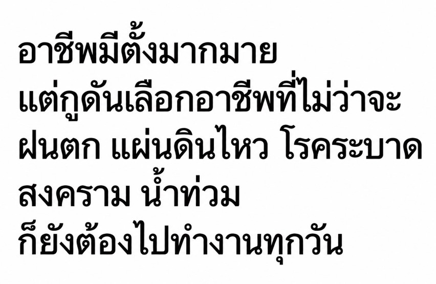 NPS_victoria's tweet photo. เช้านี้… https://t.co/eoDTLgwdLZ