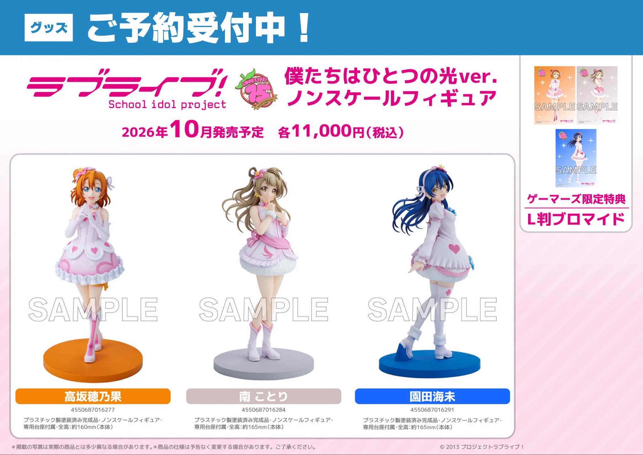 原宿ゲーマーズ@可可＆メイ＆冬毬の看板娘トリオ！ on X: 
