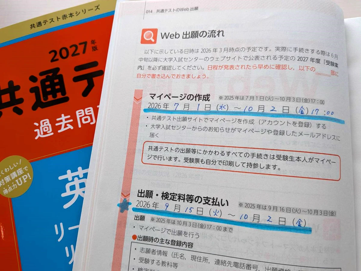 大学入試問題集 赤本セット(バラ売り可です。コメントでお願いします。) 赤本公式＠過去問 on X: 